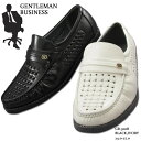 en bridge メッシュアッパー ビジネスシューズ 通気性抜群で常に足元快適♪ メンズ GB‐3008 シューズ・靴