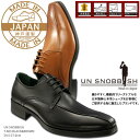 【マラソン期間中 5%OFFクーポン】en bridge 【MadeInJapan】日本製の厳選素材・優れた機能性をリーズナブルに!本革紳士 日本製ビジネスシューズ 革靴/靴 シューズ・靴