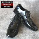 【マラソン期間中 5%OFFクーポン】en bridge 【GENTLEMAN BUSINESS SHOES】 GB-7502N ブラック ビジネスシューズ シューズ・靴