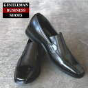 【マラソン期間中 5%OFFクーポン】en bridge 【GENTLEMAN BUSINESS SHOES】 GB-7503N ブラック ビジネスシューズ シューズ・靴