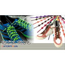 【マラソン期間中 5%OFFクーポン】en bridge 結ばない靴ひも【キャタピラン】 シューズ・靴