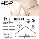 ピアス専門店HOMESLICEPRODUCTIONS タトゥーシール バラエティ シンプルブラック 3【ボディーシール/TATTOO/星/文字/蝶/バタフライ/ハート/羽/アルファベット/漢字/クロス/十字架/トライバル】【刺青シール/ステッカー/イベン