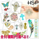ピアス専門店HOMESLICEPRODUCTIONS 93種類から選べる タトゥーシール 大判 15×21cm【FLASH TATTOOシール/シャイニングタトゥー/SHININGTATTOO/ハロウィン/Halloween/イベント/クリスマス/コスプ