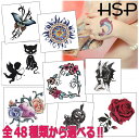 ピアス専門店HOMESLICEPRODUCTIONS 48種類から選べる タトゥーシール ワンポイント 約5×5cm 【 ハロウィン 星 文字 蝶 バタフライ ハート 羽 アルファベット漢字 クロス 十字架 トライバル 龍 薔薇 太陽 ボディーシール T