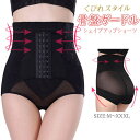 【6/27 1:59まで 10%OFFクーポン】Tearly ガードル...(4)