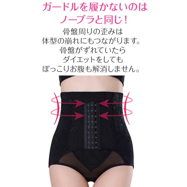 【10％OFFクーポン！7/11(土)1:59まで】Tearly ガードルショーツ ガードル ハイウエスト ぽっこりお腹 ショート 大きいサイズ ヒップアップ 骨盤ガードル 黒 骨盤 下着 ガードル コルセット【eh002】 インナー・下着 shoplistselect-10179538 SHOPLIST サンプル画像2