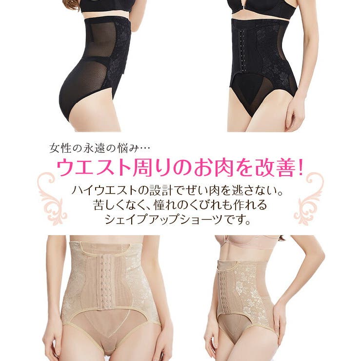 【10％OFFクーポン！7/11(土)1:59まで】Tearly ガードルショーツ ガードル ハイウエスト ぽっこりお腹 ショート 大きいサイズ ヒップアップ 骨盤ガードル 黒 骨盤 下着 ガードル コルセット【eh002】 インナー・下着 shoplistselect-10179538 SHOPLIST サンプル画像3