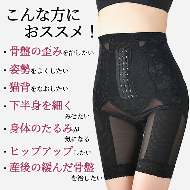 Tearly 補正下着 ガードル コルセット ガードル ボディシェイパー 補正下着 ダイエット くびれ ぽっこり お腹 引き締め 産後ケア ボディシェイパー ムレない メッシュタイプ 【EH206】 インナー・下着 shoplistselect-10179540 SHOPLIST サンプル画像2
