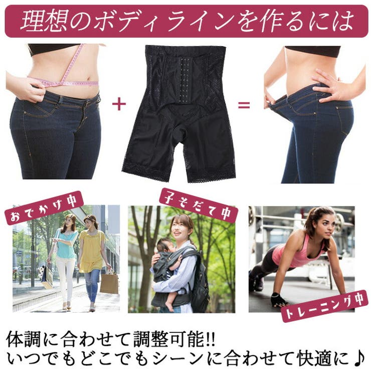 Tearly 補正下着 ガードル コルセット ガードル ボディシェイパー 補正下着 ダイエット くびれ ぽっこり お腹 引き締め 産後ケア ボディシェイパー ムレない メッシュタイプ 【EH206】 インナー・下着 shoplistselect-10179540 SHOPLIST サンプル画像3