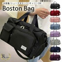 Tearly ボストンバッグ ショルダーバッグ 3way 旅行バッグ ...(4)