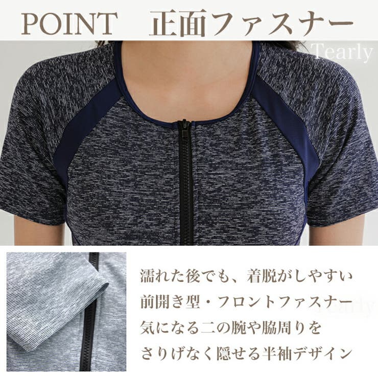 Tearly フィットネス 水着 レディース 競泳水着 フィットネス水着 セパレート 半袖 パット付き 上下セット ラッシュガード 半袖 大きいサイズ 体型カバー スイムウェア 女性 かわいい 水陸両用 ママ水着 ジム ヨガ スポーツ プール スイミング shoplistselect-10179544 SHOPLIST サンプル画像3