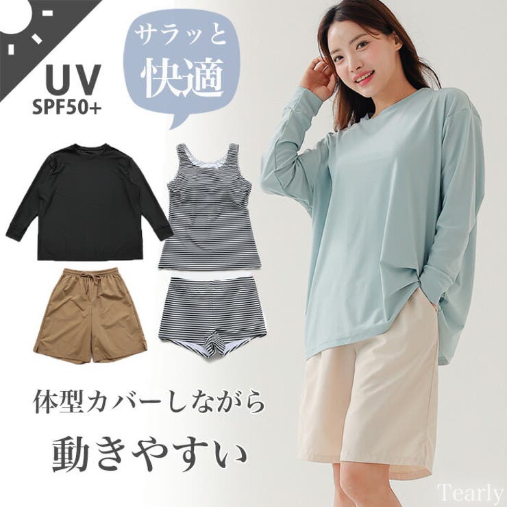 Tearly 体型カバー 水着 レディース タンキニ ビキニ 長袖 上下セット パッド付 セ...