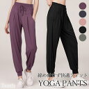 【5/10限定 15%OFFクーポン】Tearly ヨガパンツ トップスおしゃれ レディース スポーツ 長袖 ヨガ ウエア ホットヨガ ランニング ウォーキング...