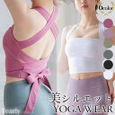【5/10限定 15%OFFクーポン】Tearly ヨガウェア トップス おしゃれ レディース スポーツ 長袖 ヨガ ウエア ホットヨガ ランニング ウォーキン...