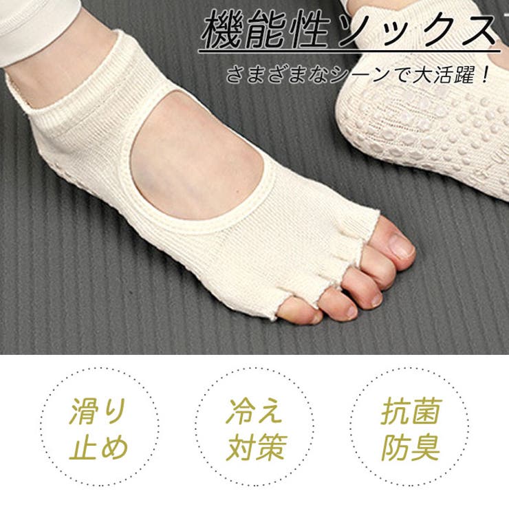 Tearly ヨガソックス 滑り止め 5本指 フットカバー ウォーク コア トレーニング ヨ...