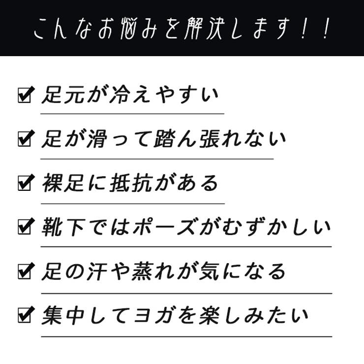 Tearly ヨガソックス 滑り止め 5本指 フットカバー ウォーク コア トレーニング ヨ...