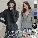 【5/16 1:59まで 5%OFFクーポン】Tearly ラッシュガード レディース 水着 ラッシュパーカー UVパーカー 長袖 パーカー UVカット UPF...
