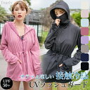 【5/16 1:59まで 5%OFFクーポン】Tearly ラッシュガード レディース 水着 つば付き ラッシュパーカー UVパーカー 長袖 フード付き ハイネ...