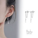 【マラソン期間中 5%OFFクーポン】my liberty ピアス 金属アレルギー対応 s925 ロングチェーン シルバー シンプル デイリー アクセ ブランド 20代 30代 40代 韓国 エレガント 上品 プレゼント アクセサリー