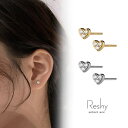 【マラソン期間中 5%OFFクーポン】my liberty ピアス レディース 18k ゴールド シルバー s925 ハート スタッドピアス 可愛い フェミニン 小粒 小ぶり 人気 ジルコン 18金 キャッチ アクセサリー