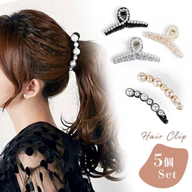 【10%OFFクーポン!11/27(木)1:59まで】my liberty バナナクリップ バレッタ ヘアクリップ 大きめ パール ヘアアクセサリー 髪留め 結...