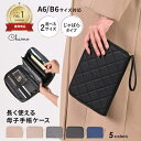 my liberty 母子手帳ケース レディース 通帳ケース 印鑑も入る マスク入れ付き 財布 マルチケース ジャバラ 大人 じゃばら おしゃれ 母子手帳 2人...