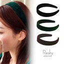 【5/16 1:59まで 5%OFFクーポン】my liberty カチューシャ レディース ヘアアクセサリー 幅広ワイド 太め ボリューム 韓国 シンプル ベ...