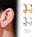 【5/16 1:59まで 5%OFFクーポン】my liberty イヤーカフ レディース 18k ゴールド シルバー s925 片耳用 ビジュー 小ぶり 可愛...