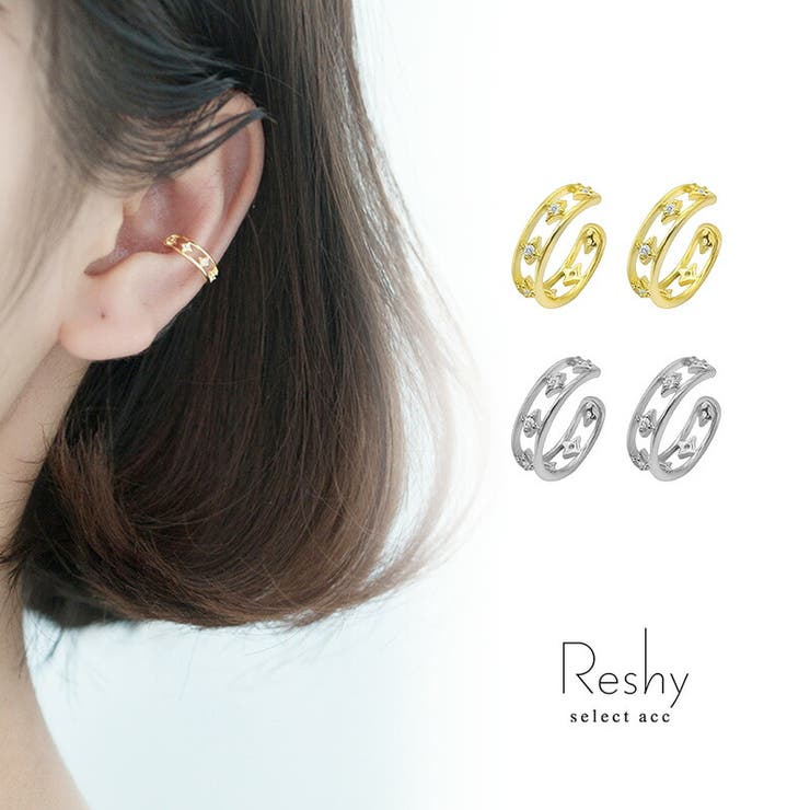 【10%OFFクーポン!11/27(木)1:59まで】my liberty イヤーカフ レディース イヤカフ ゴールド 星 透かし 重ね付け 可愛い トレンド ...