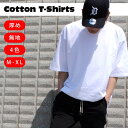 BEAT JIVE 厚手 半袖 Tシャツ 無地 サイドスリット クルーネック Heavyweight Short Sleeve Tee メンズ 春 夏 秋 冬 ホワイト 白 ブラック 黒 アイボリー カーキ 白 トップス