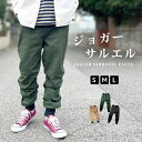 【10%OFFクーポン 9/9 23:59まで】BEAT JIVE ジョガーパンツ メンズ ミリタリーパンツ カーゴパンツ サルエルパンツ リブ ジョグパンツ ジョガー ツイル ワイドパンツ イージーパンツ 軍パン ストリート ヒップホップ ゴルフ アウト