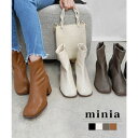 minia オブリークトゥショートブーツ 6cmヒール minia ◇ ブーツ ショートブーツ ストレッチブーツ オブリークトゥ 四角 丸い ショート丈 レディースブーツ 秋冬 レディース シューズ 靴 シューズ・靴