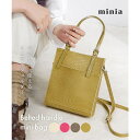【8/11まで5%OFFクーポン】minia ベルテッドハンドルミニバッグ ショルダーバッグ2WAY minia ◇ ミニマムショルダー ミニバッグ ショルダーバッグ クロスバッグ 斜め掛け 肩掛け バッグ 鞄 レディース バッグ・鞄