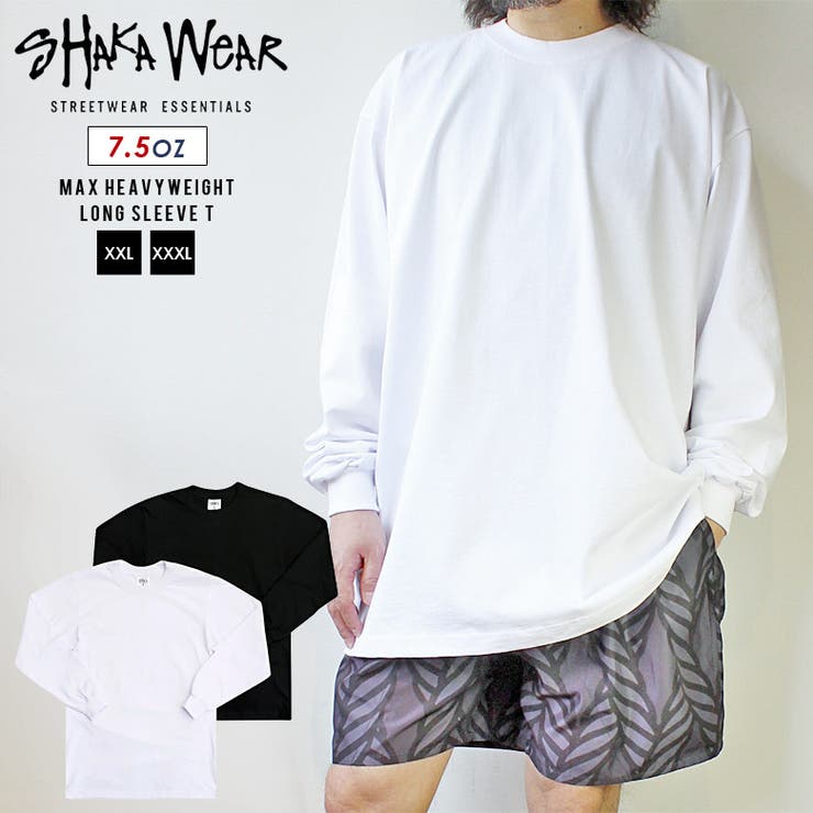 【10％OFFクーポン！3/26(木)1:59まで】EYEDY SHAKA WEAR 7.5 OZ MAX HEAVYWEIGHT LONG SLEEVE 長袖 Tシャツ XXL XXXL メンズ 大きいサイズ プレーン ロンT 長袖 無地 シンプル ブ