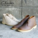 EYEDY clarks Desert Boot クラークス デザートブーツ サンドスエード ブラウン レザー スエード ショートブーツカジュアルシューズ スケ...