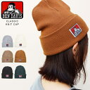 EYEDY BEN DAVIS ベンデイビス CLASSIC KNIT CAP クラシックニットキャップ アメカジ ワーク系 ワークファッション ユニセックス ...