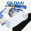 【5/10限定 15%OFFクーポン】EYEDY GILDAN ギルダン 6P MENS NO SHOW SOCKS ショートソックス ジム スポーツ ビジネス...