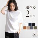 【5/15限定 15%OFFクーポン】Sweet&Sheep Tシャツ レディース 5分袖 五分袖 透けない 無地 白Tシャツ トップス カットソー 半袖 ホワ...