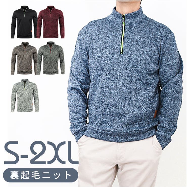 【10%OFFクーポン!12/11(木)1:59まで】BACKYARD FAMILY ハイネック カットソー ハーフジップ メンズ トップス