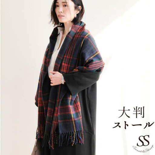 Sweet&Sheep ストール レディース 30代 40代 ママ 大判 厚手 大判ストール タータン チェック柄 小物 ストール ショール 千鳥格子 ひざ掛けSweet&Sheep ◆大判タータンチェックストール 小物 Sweet&Sheep ストール レディース 30代 40代 ママ 大判 厚手 大判ストール タータン チェック柄 小物 ストール ショール 千鳥格子 ひざ掛けSweet&Sheep ◆大判タータンチェックストール 小物