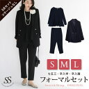 【5/15限定 15%OFFクーポン】Sweet&Sheep コーデセット コーディネートセット 裾フレア セットアップ レディース 秋 冬 30代 40代 七...