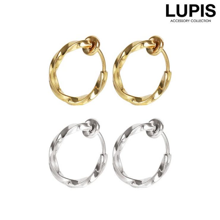 LUPIS ツイストフープイヤリング 【プチプライス ノンホール 小さめ シンプル ゴールド シルバー ギフト プレゼント おしゃれ 人気 トレンド レディース...