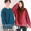 WESTSEA ドルマン ニット セーター メンズ レディース ドルマンスリーブ ビッグニット ゆったり チュニック ビッグシルエットオーバーサイズユニセックス 大きめ クルーネック ロング丈 12G ミラノリブ 韓国ファッション おすすめ おしゃれ ト