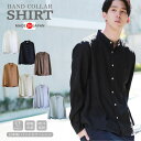 WESTSEA 【日本製】シャツ 長袖 とろみシャツ メンズ バンドカラー UVカット ブラウス しわになりにくい ゆったり 大きめ きれいめ キレイ系 シンプ...