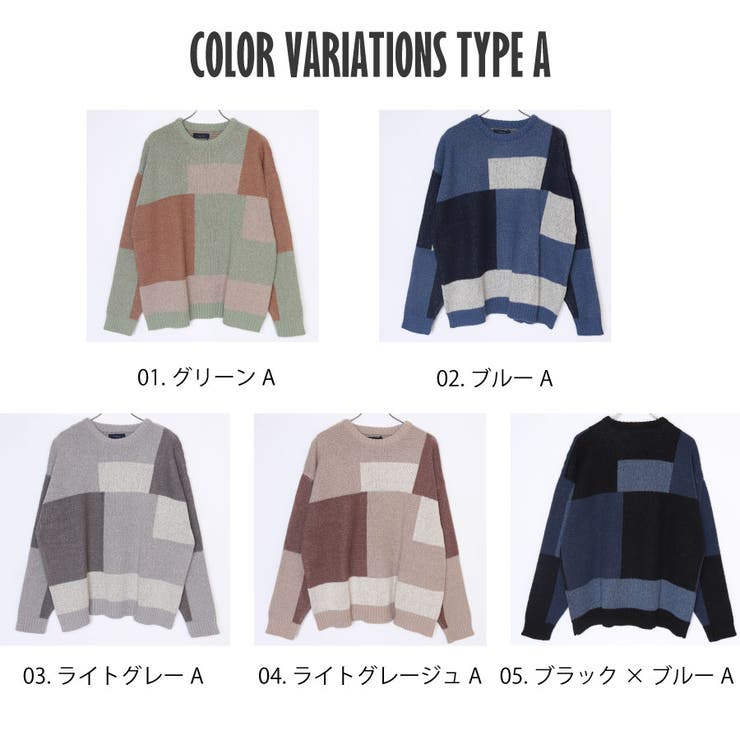 WESTSEA ニット カラーブロッキング セーター メンズ レディース 厚手 クルーネック 秋服 冬服 ブランド 秋冬 長袖 おしゃれ かわいい 人気 韓国 ストリート系 ファッション カジュアルコーデ おすすめ ウエストシー westsea トップス shoplistselect-10181847 SHOPLIST サンプル画像3