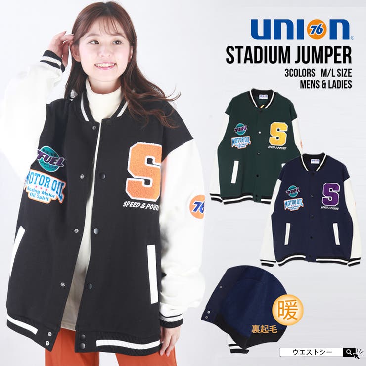 WESTSEA 76スタジャン アウター(コート・ジャケットなど)