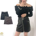 【マラソン期間中 5%OFFクーポン】STRIP CABARET 合皮スカート レザースカート タイトスカート エコレザー ベルト付き きれいめ かわいい ギャル キャバドレス 韓国 韓国ファッション オルチャンファッション スカート