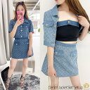 【5/15限定 15%OFFクーポン】STRIP CABARET セットアップ Gジャン デニムスカート ミニスカート スカパン 上下セット きれいめ かわいい...