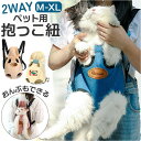 BACKYARD FAMILY ペットキャリー pk19w ファッション雑貨