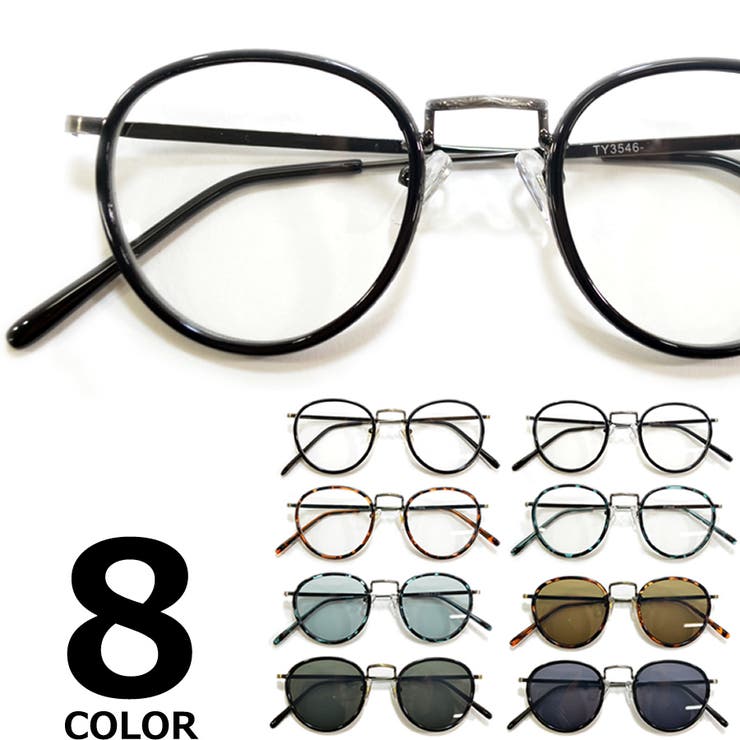 ��10��OFF�����ݥ�1/16(��)1:59�ޤǡ�MERRY PLEASURE ����8���� ���󥰥饹 ��ã�ᥬ�� �ܥ��ȥ� �饦��� �ݥᥬ�� ��޼ �饤��...